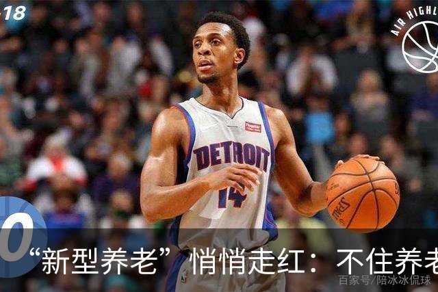 “新型养老”悄悄走红：不住养老院，不拖累子女，晚年体面又轻松