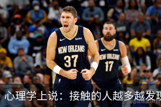 心理学上说:接触的人越多越发现,吃饭慢、走路稳、脾气好、内向话少的人,往往办事细心,特别可靠