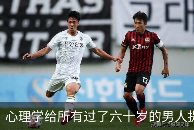 心理学给所有过了六十岁的男人提个醒：晚年贪色，往往是凄凉晚年的开始